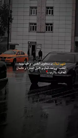 قالب ادعيه اسلاميه