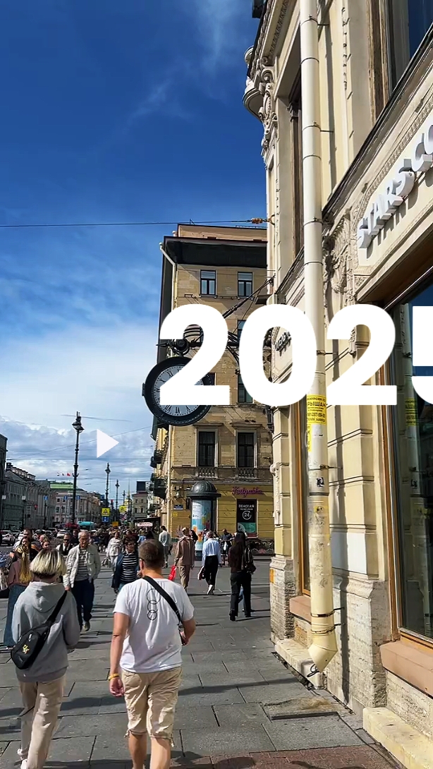2025 재생