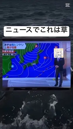 ㊗️300万再生!これ地上波w#ニュース#