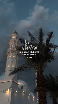 Ramadan Mubarak