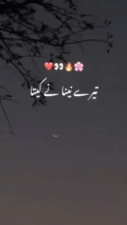 wa soniyan akha wala