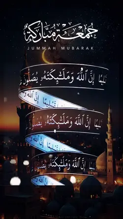 jumma mubarak 