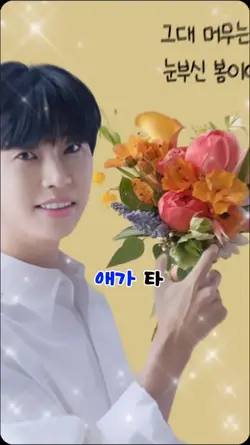 #임영웅#애가타2부