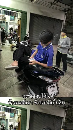 กินข้าว