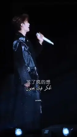 lagu viral