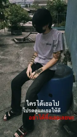 อยากฟีดดดด