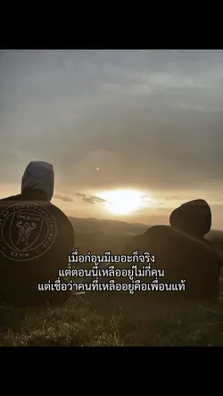 คลิปวนซ้ำๆ❤️‍🔥