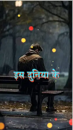 Pyar karne wala 