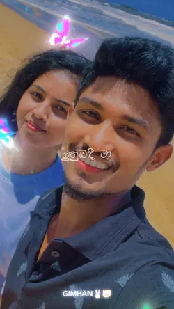 Kuludul Araliya Mala