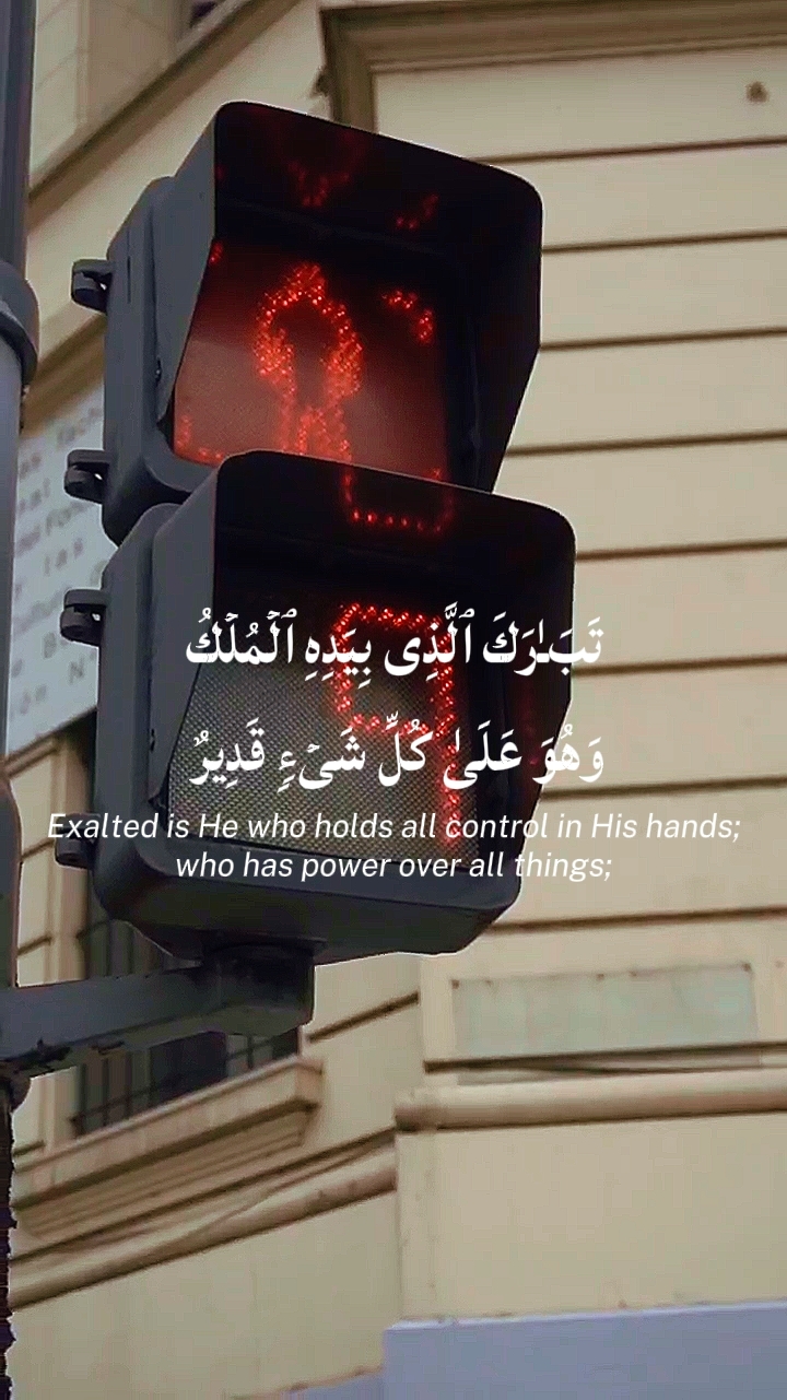 MUROTTAL QURAN 