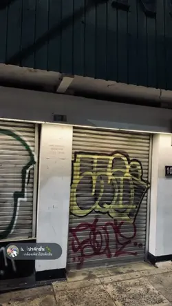 🤩