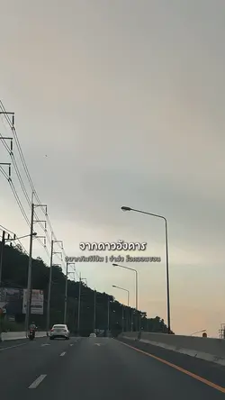 อยากกินจิโป่ม