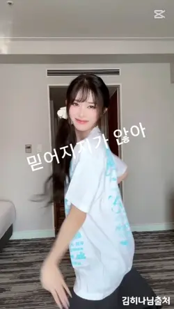 잇쿠생일영선