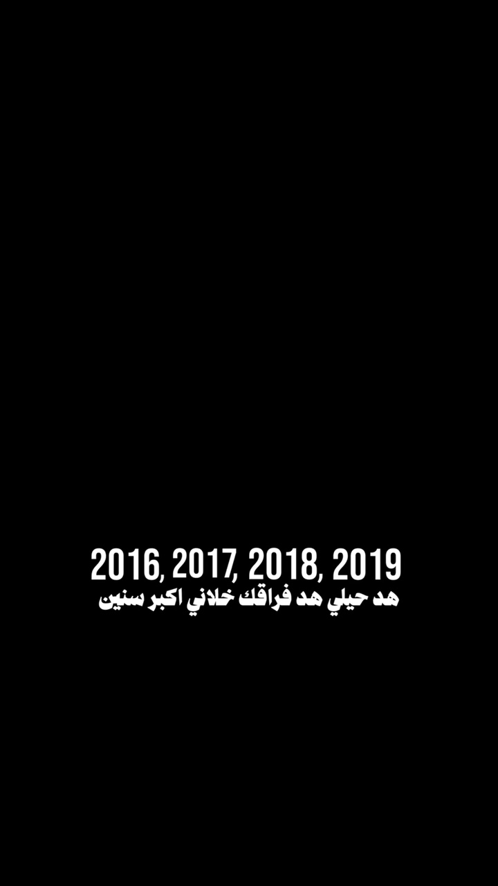 خلاني اكبر سنين