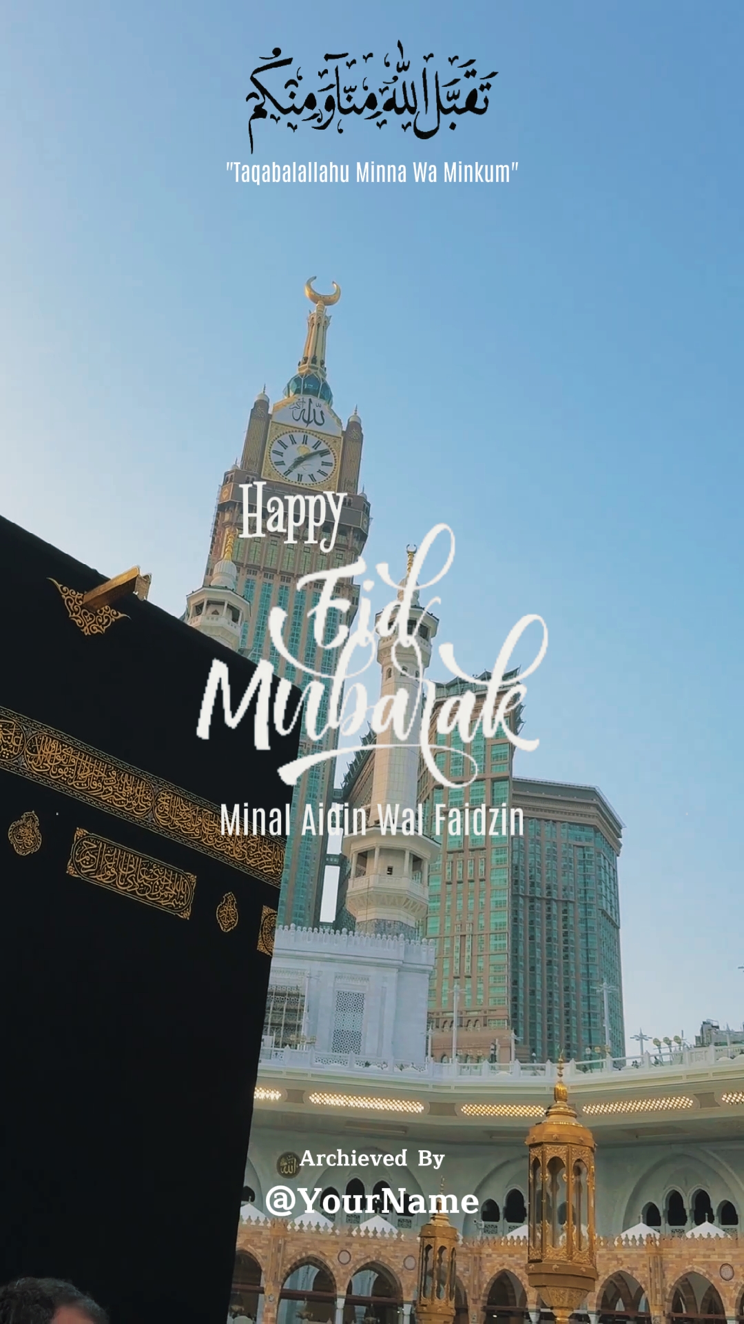 Selamat Idul Fitri