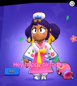 Happy birthday