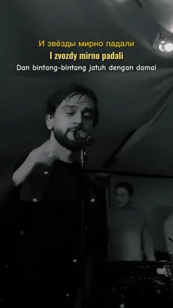 Kамин Emin Feat Jony