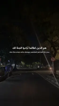 Jannah for you