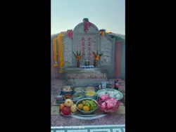 เซ็งเม้ง