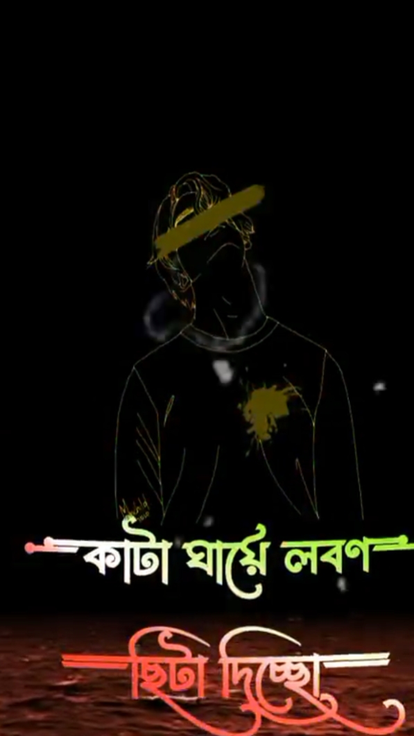 first use.. sad voic