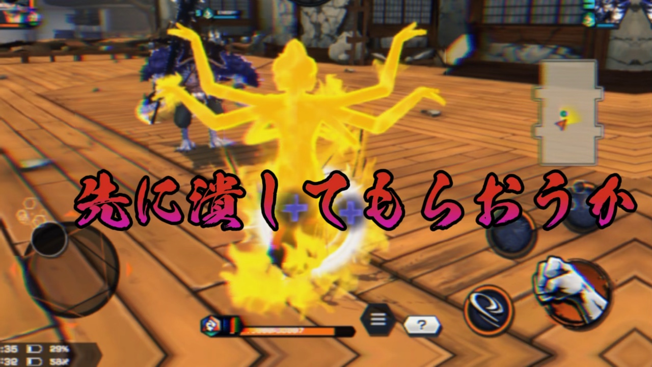 バウンティラッシュかっこいい編集