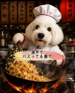 海外でバズってる曲で😂🩷