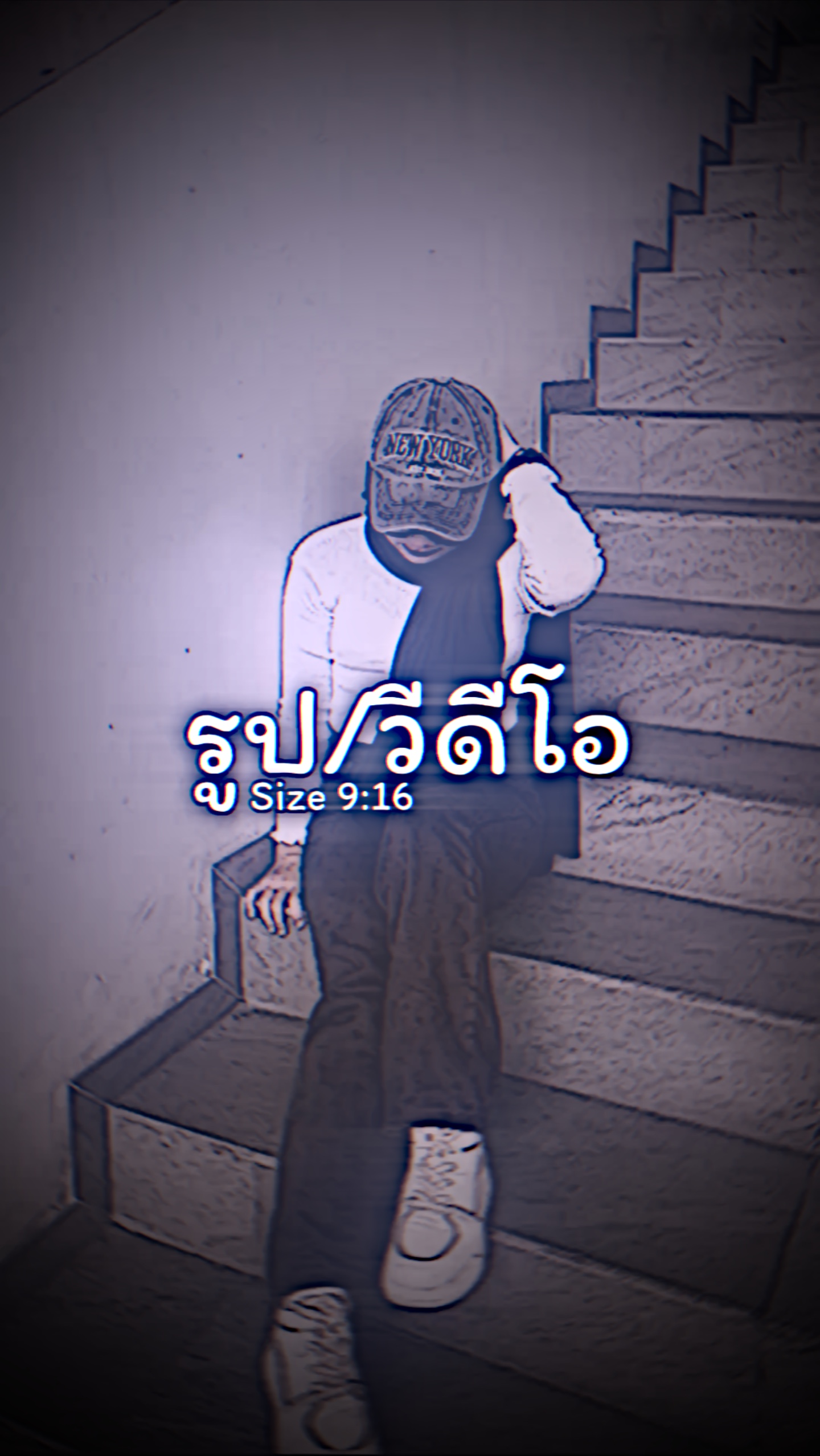 สกัดดาวยั่ว 2 รูปตึงๆ