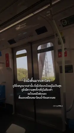 มึงมาส่องกูเองนะ