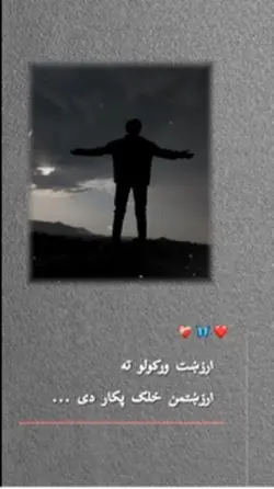 ارزښت ورکولو ته 