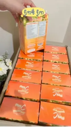 ส้มวิตามินซี🍊