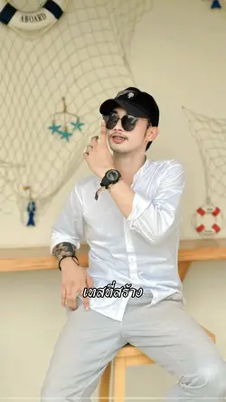 เทสที่สร้างร่างที่เป็น