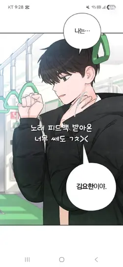 첫영상 노래 평가 