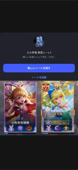 頭像可以改喔喔喔喔