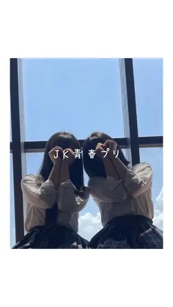 プリクラ風落書き