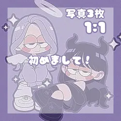 初めまして!みやです!