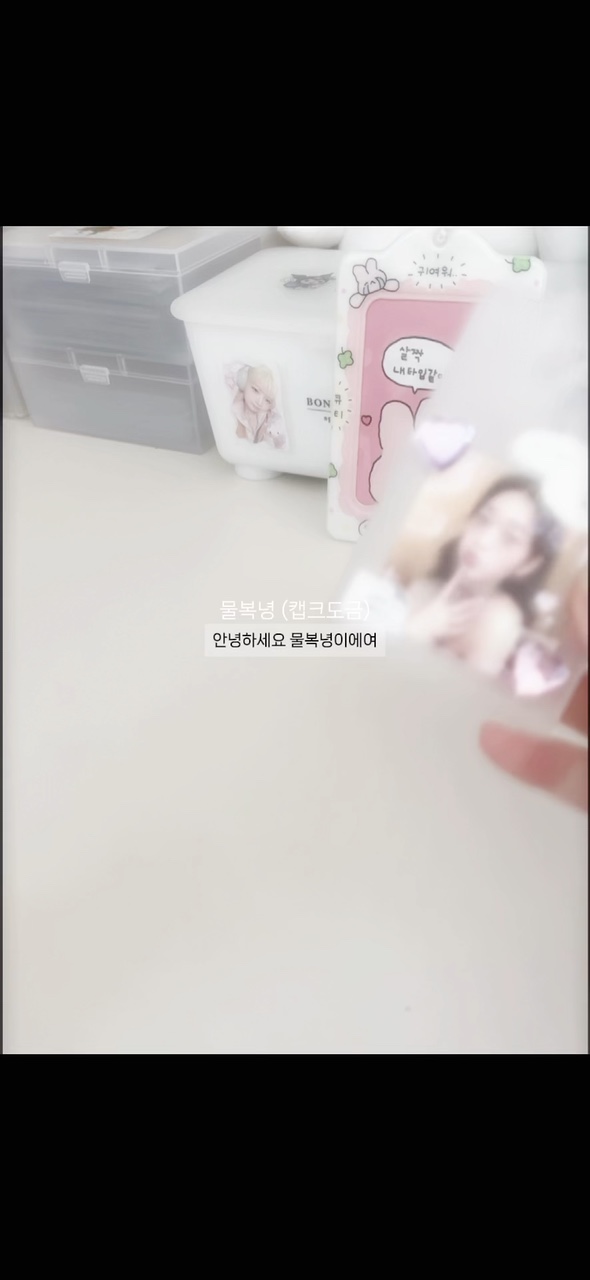 녕포카포장