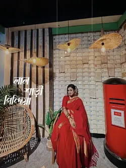 বিন্দিয়া রে বিন্দিয়া গান ❤️‍🩹😊 