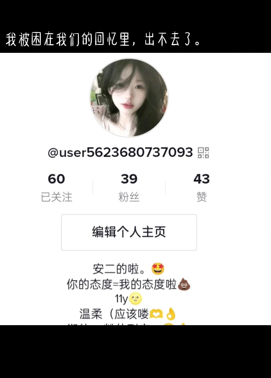 推一下我滴tt账号.