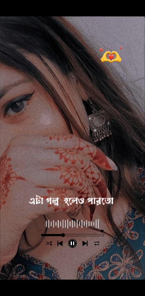 বোঝেনা সে বোঝেনা 