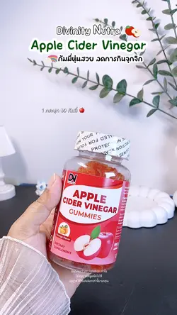 Apple Cider 🍎
