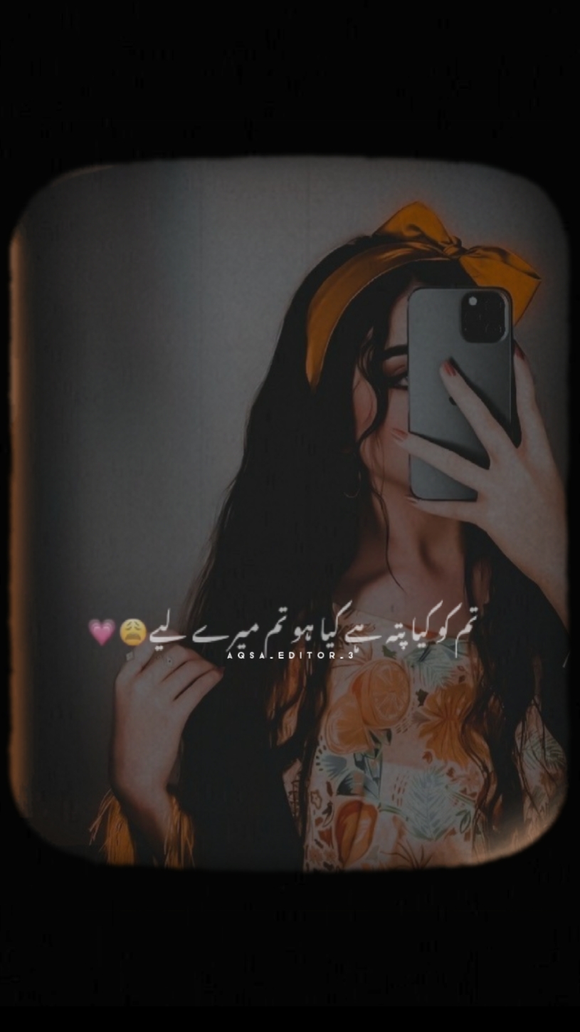 KYA HO TUM MERE LIYE