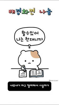 배경화면 모음 나눔ㄱㄱ