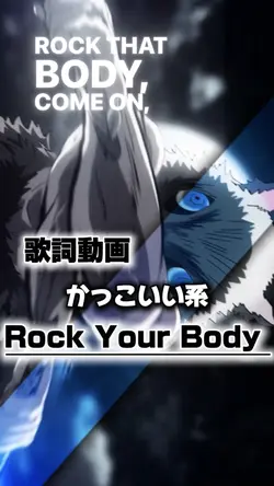 かっこいい系◆Tiktokで流行りの音源