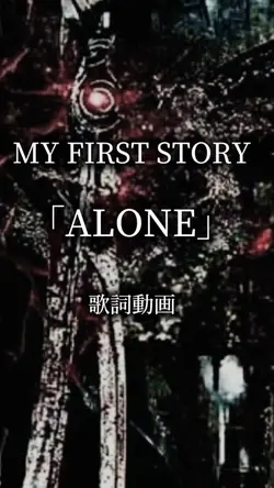 MY FIRST STORY