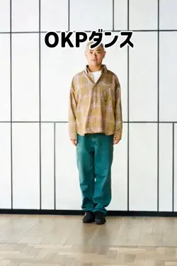 アバンギャルディ/OKG