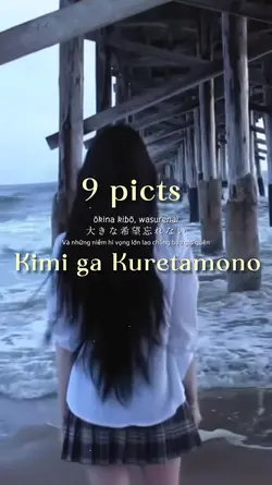 Kimi ga kuretamono