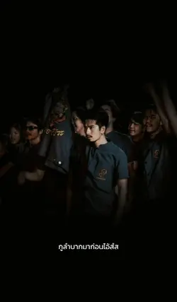 นักเลงเก่า