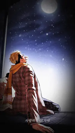 뭐가 그리 샘이 났길래