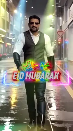 Eid Mubarak 2026 عید