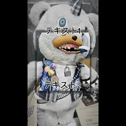 かっこいい編集